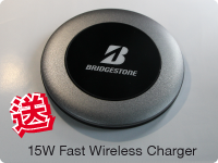 Bridgestone 15W Quick Wireless Charger