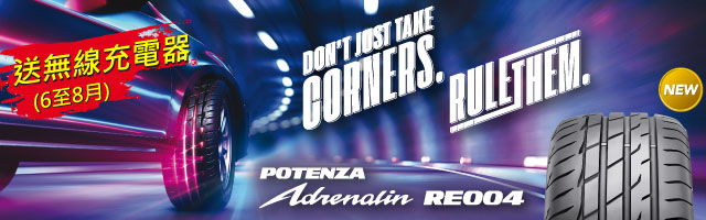 POTENZA ADRENALIN RE004, with Wireless Charger