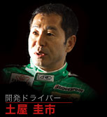 Mr. Keiichi Tsuchiya